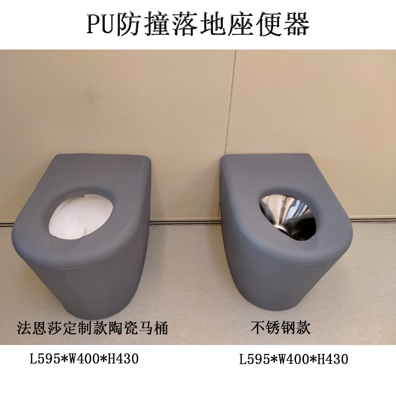 硅膠防撞馬桶是怎么樣的，產(chǎn)品優(yōu)勢有哪些？