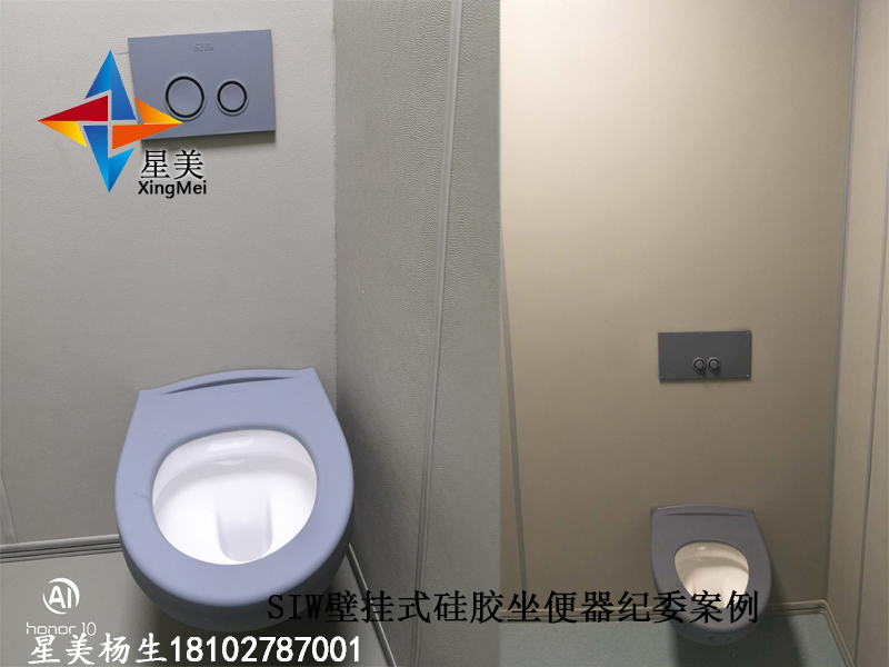 新型防撞馬桶洗手臺，談話室審訊室專用防撞馬桶